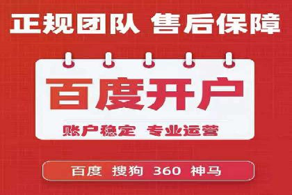 百度竞价排名：案例告诉你如何抢占市场先机